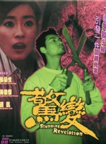 国产a v一区二区三区