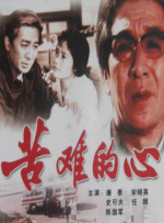 国产a v一区二区三区